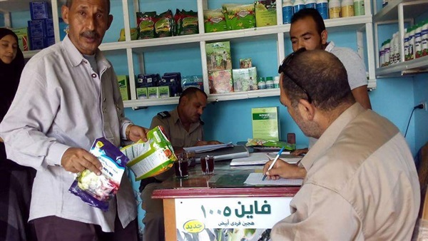 المواطن