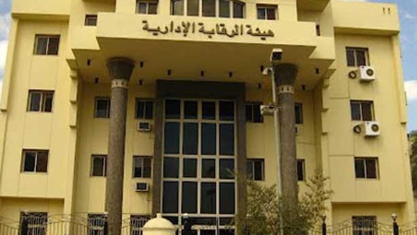 الرقابة الإدارية