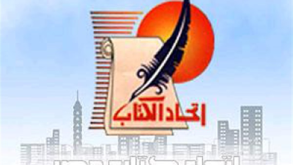 اتحاد الكتاب