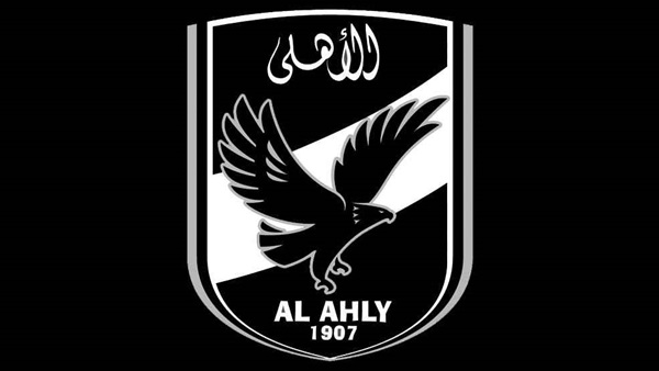 النادي الأهلي