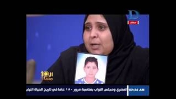 المواطن