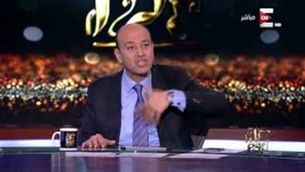 عمرو أديب