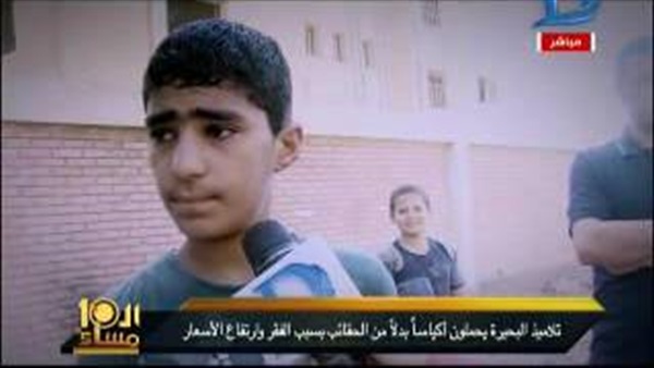 المواطن