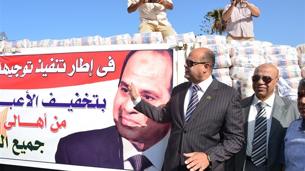 محافظ مطروح