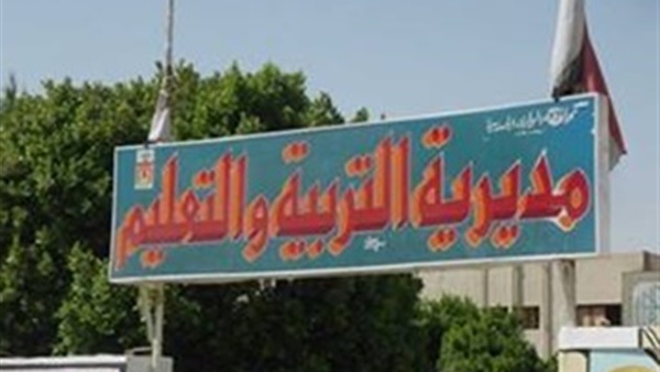 قطاع التربية والتعليم