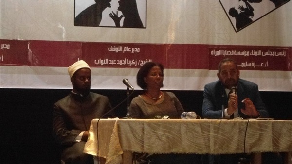المواطن