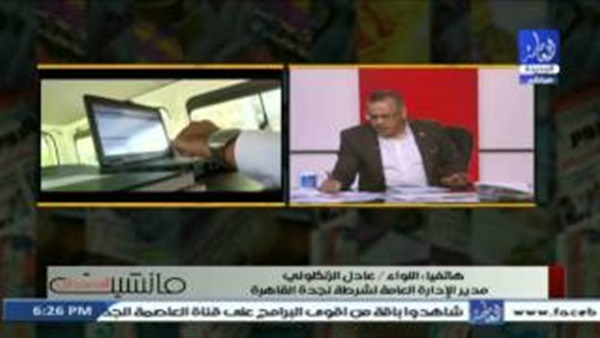 المواطن