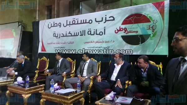 جانب من المؤتمر