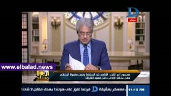 المواطن