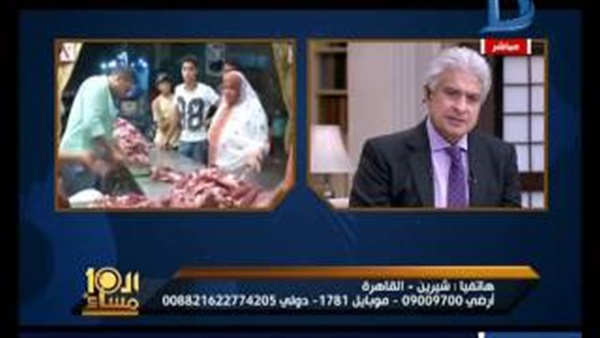 المواطن