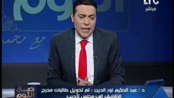 المواطن