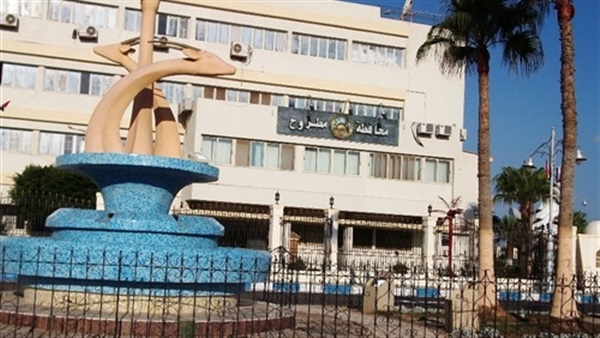 محافظة مطروح
