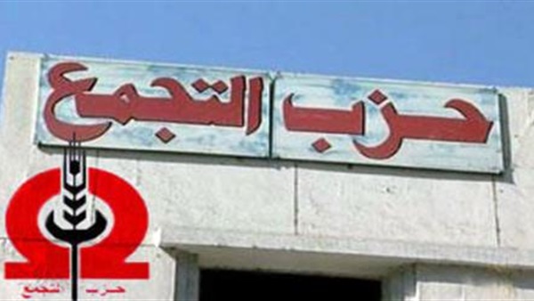 حزب التجمع الوطني