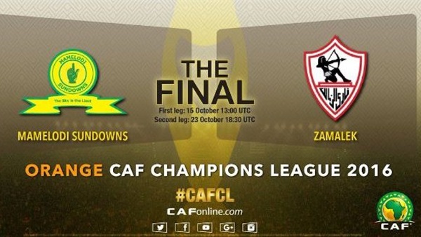 مباراة الزمالك وصن