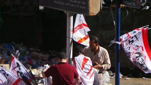 انتشار أعلام الزمالك