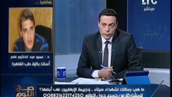المواطن