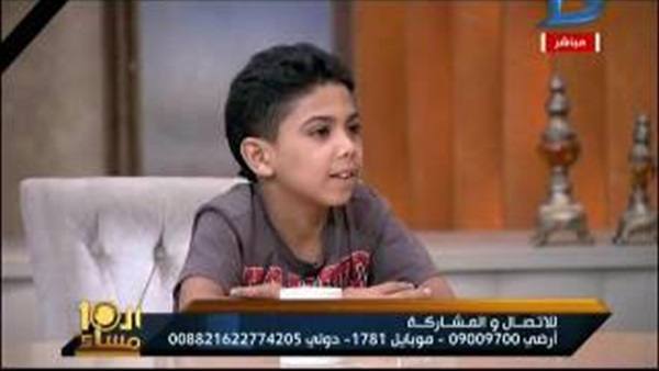 المواطن