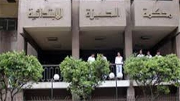 محكمة جنايات شمال