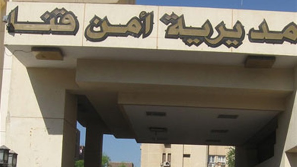 الأجهزة الأمنية