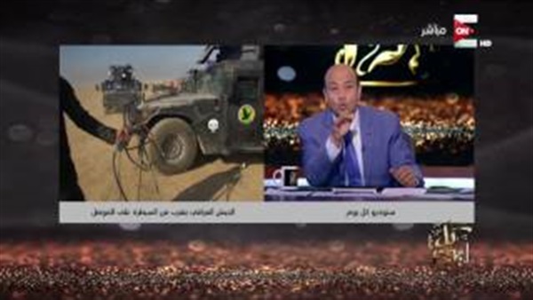 المواطن