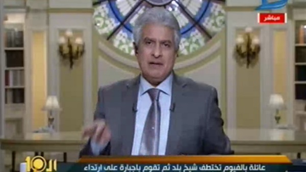 المواطن