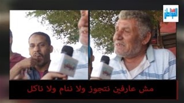 مواطن أبكم يشكو على