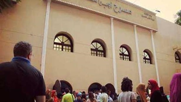 مسرح أوبرا ملك