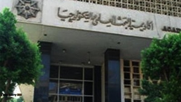 أكاديمية البحث العلمي