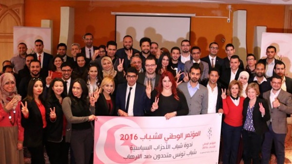 المؤتمر الوطني للشباب