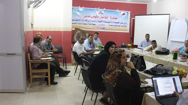 المواطن