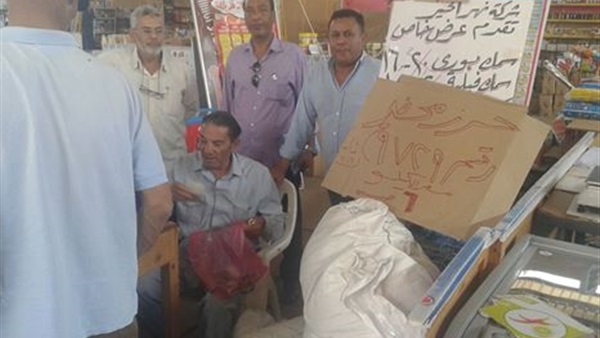 تموين الإسماعيلية
