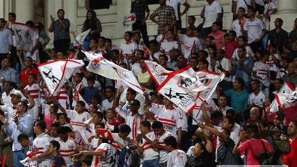 جماهير الزمالك