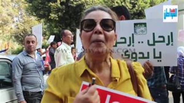 أعضاء حزب الوفد يتظاهرون