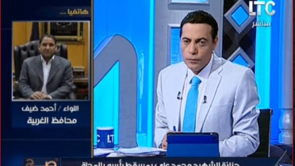 المواطن