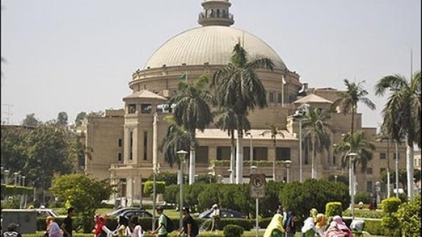 جامعة القاهرة