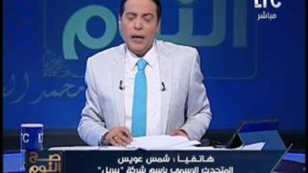 برنامج صح النوم