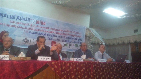 مستشار الخارجية