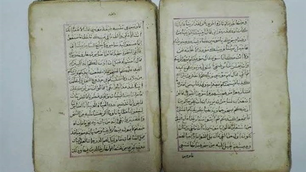 التحقيق مع صاحب مصحف