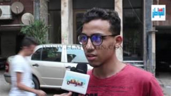 المواطن