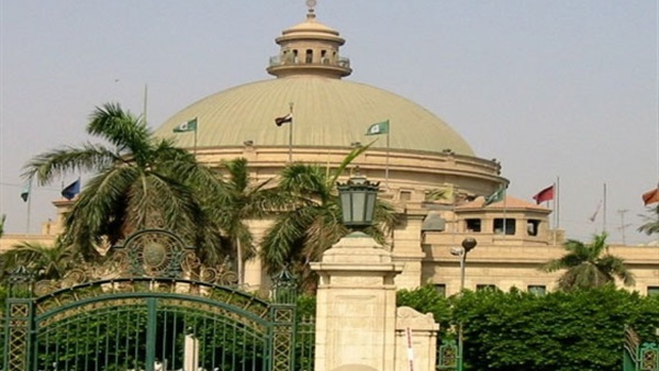 جامعة القاهرة