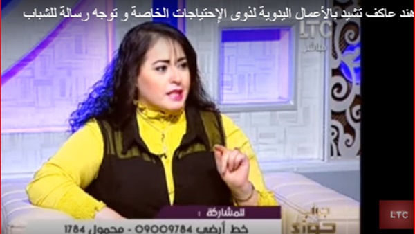 المواطن