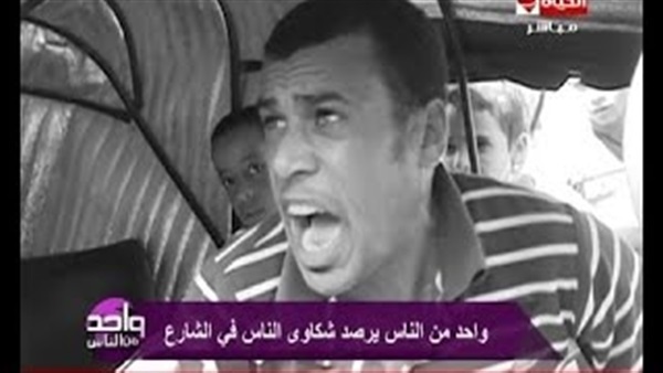 سائق التوكتوك