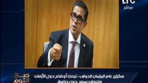 المواطن