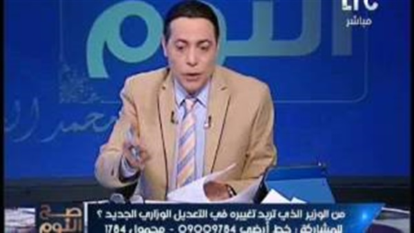 المواطن