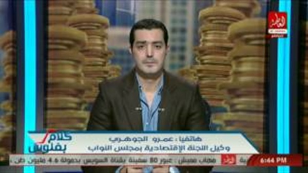 المواطن