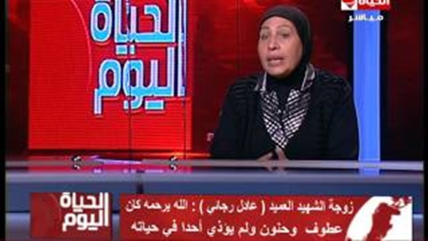 المواطن