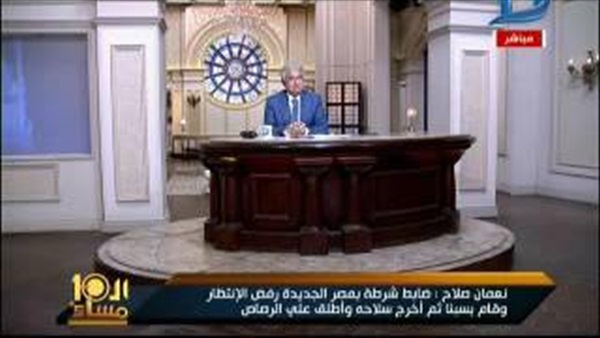 برنامج العاشرة مساء