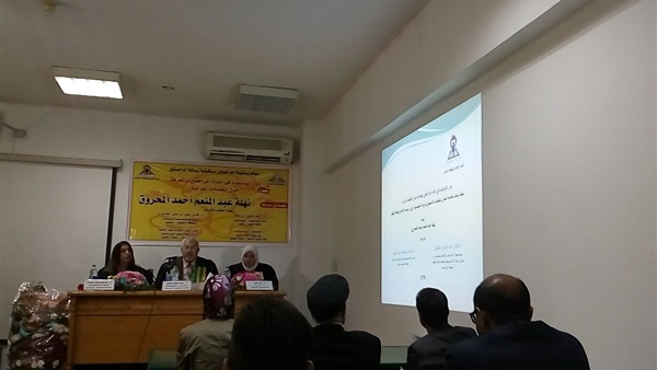 رسالة ماجستير:اليوتيوب