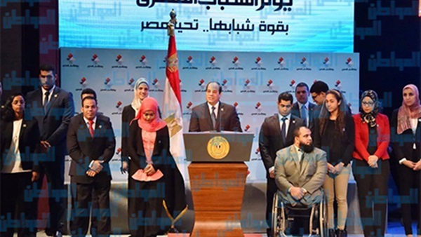 مؤتمر الشباب في شرم