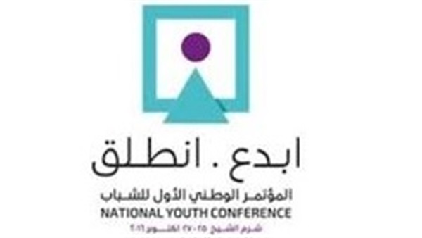 أبدع.. انطلق